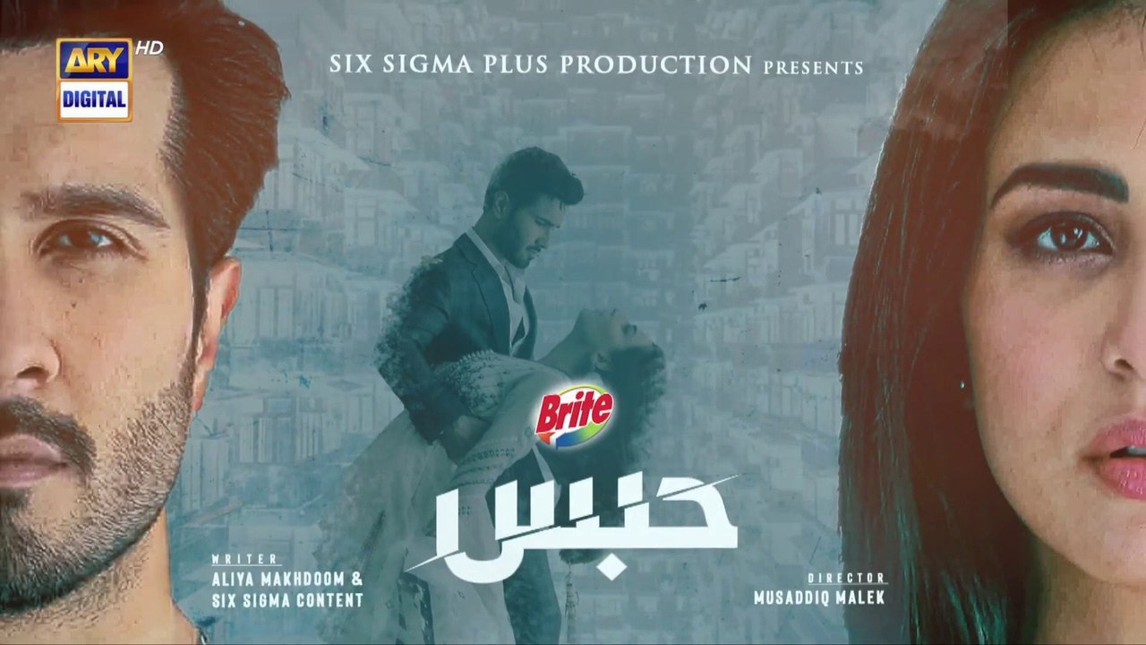 Habs Episode 9 - 5th July 2022- ARY Digital Drama