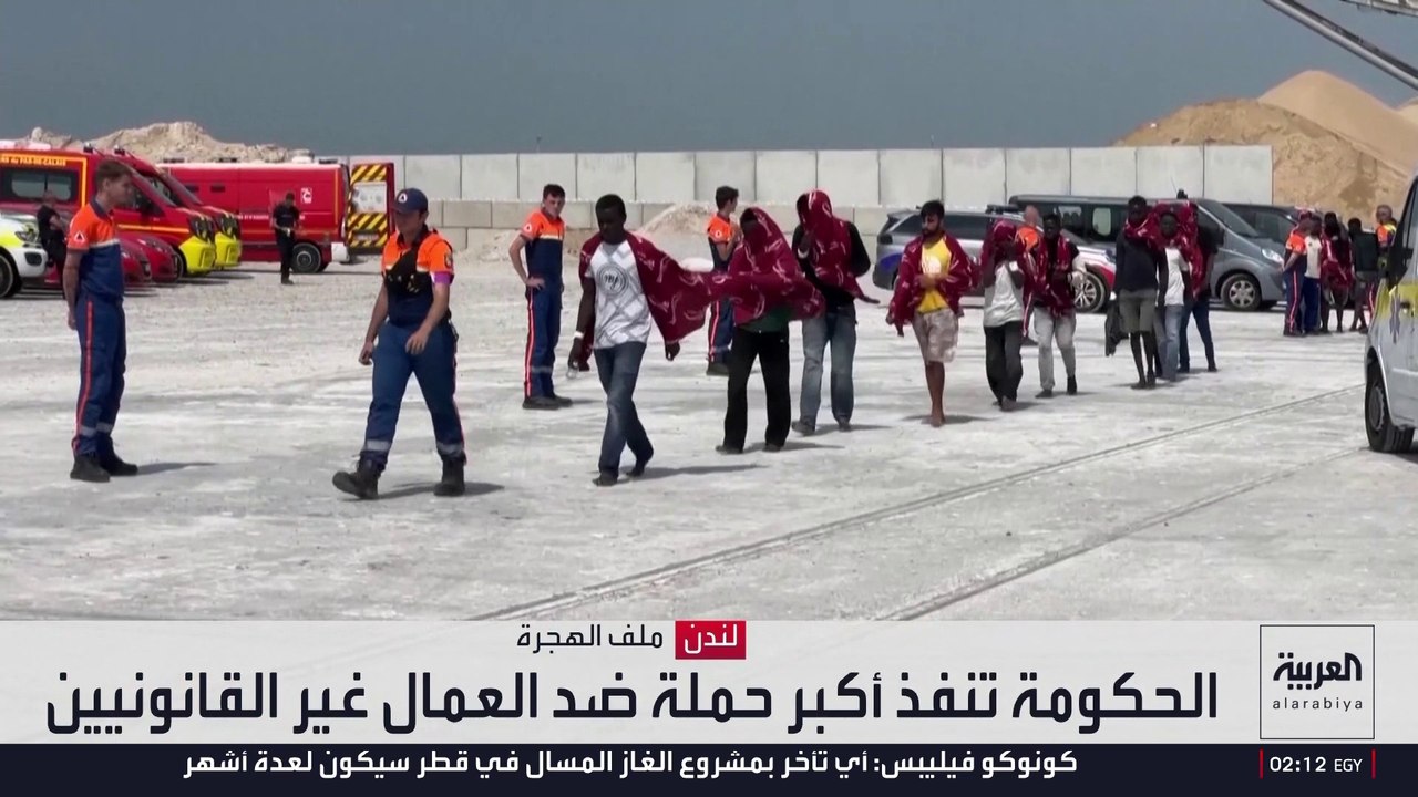 بريطانيا تنفذ أكبر حملة على العمال غير القانونيين