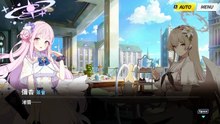 《蔚蓝档案》活动剧情——「Code: BOX 迫近千年的阴影~一个问题与两个答案~」·第1话：自我证明