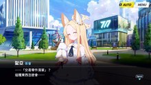 《蔚蓝档案》活动剧情——「Code: BOX 迫近千年的阴影~一个问题与两个答案~」·千年特别调查：章节1