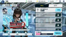 《蔚蓝档案》活动剧情——「Code: BOX 迫近千年的阴影~一个问题与两个答案~」·第3话：激怒人的方法