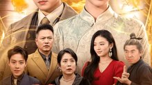 Miss Fortune Teller | Komplette Serie | Short Drama Deutsch