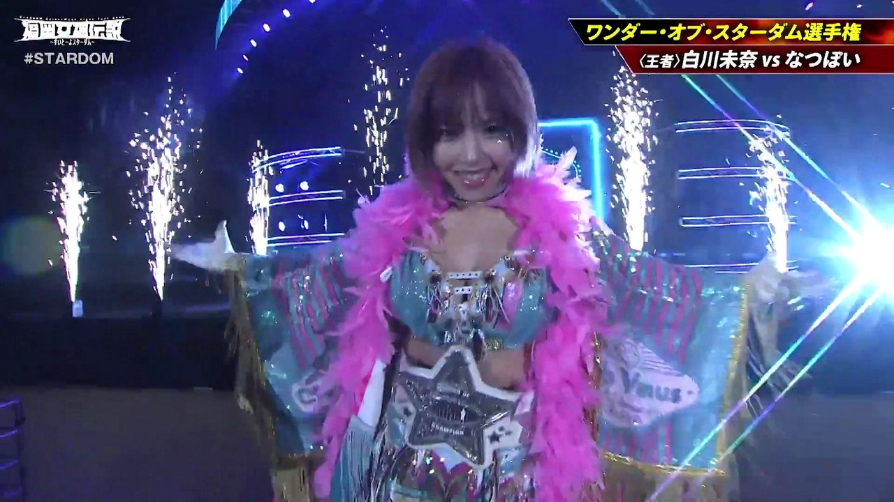 Mina Shirakawa vs. Natsupoi [Wonder Of Stardom...