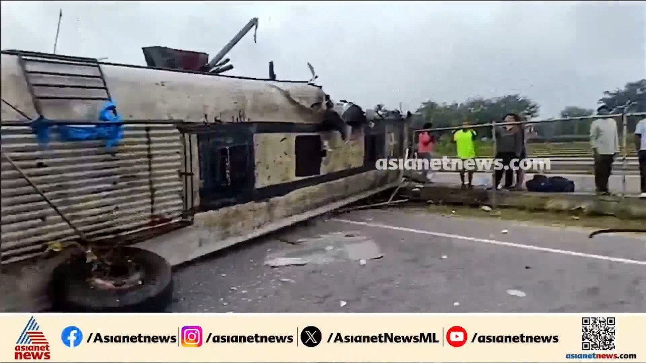കർണാടക ബിടതിയിലെ കെഎസ്ആർടിസി ബസ് അപകടം; ബസ് കണ്...