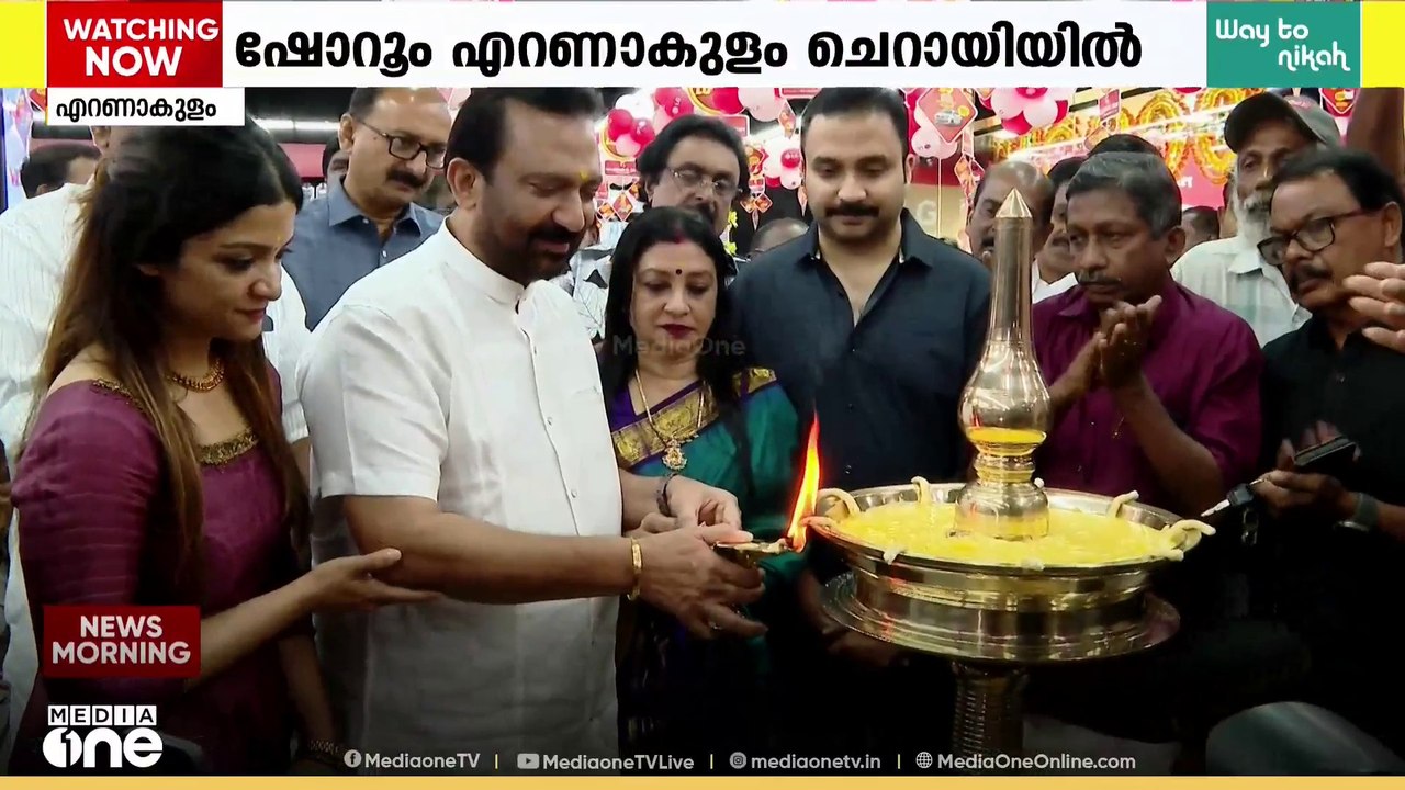 ഗോപു നന്ദിലത്ത് ജി-മാർട്ട് 66 മത് ഹൈടെക് ഷോറൂം എറണാകുളത്ത് പ്രവർത്തനം ആരംഭിച്ചു