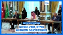 Ειδήσεις | 8 Αυγούστου 2026 - Πρωινό δελτίο