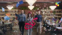Goonj - Episode 5 - 18 August 2025 [ Komal Meer, Mirza Gohar Rasheed & Feroz Kadri ] - HUM TV