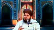 Surah Al Kausar Ki Fazilat Aur Wazifa | Wazifa for Problems | Peer Ajmal Raza Qadri