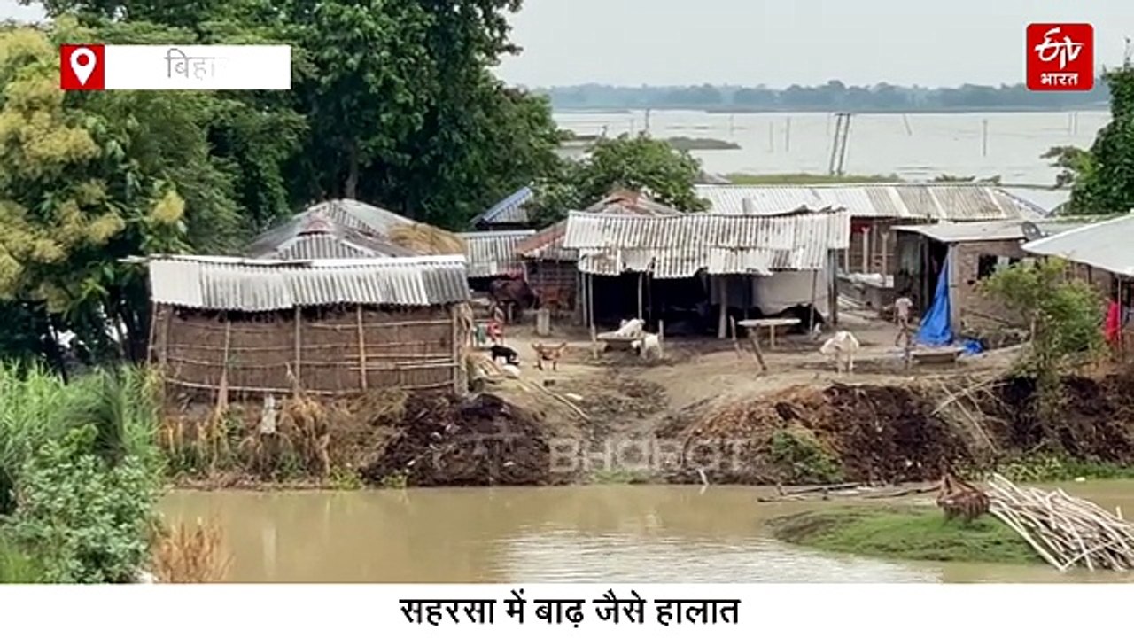 कोसी के कटाव से बिरजाईन के पास सड़क टूटी, दर्जनों गांवों का प्रखंड व जिला मुख्यालय से संपर्क कटा