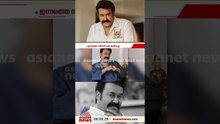 മോഹന്‍ലാലിന് ഓസ്ട്രേലിയന്‍ വിസ കിട്ടിയില്ല; സിഡ്‌നി ഷോ മാറ്റിവെച്ചു, ക്ഷമ ചോദിച്ച് താരം