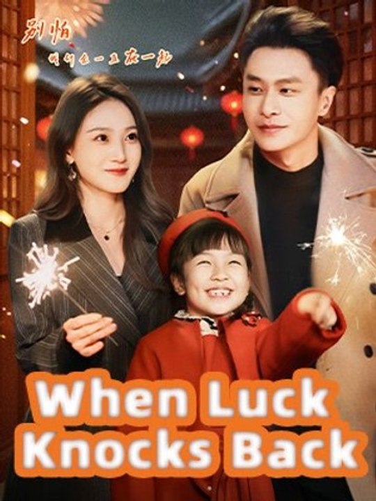 When Luck Knocks Back | Full Series | Short Drama English
