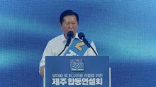 김민석 "당내 화합해야" 정청래 "사과도 없이? 뻔뻔" / YTN