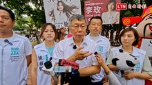 慈濟買疫苗遭騙10.6億元  柯文哲大罵陳時中、民進黨不要臉