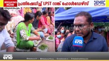 'സർക്കാരിന് രണ്ട് മാസം സമയം കൊടുത്താലും അനുകൂല തീരുമാനമുണ്ടാവുമെന്ന് പ്രതീക്ഷയില്ല'