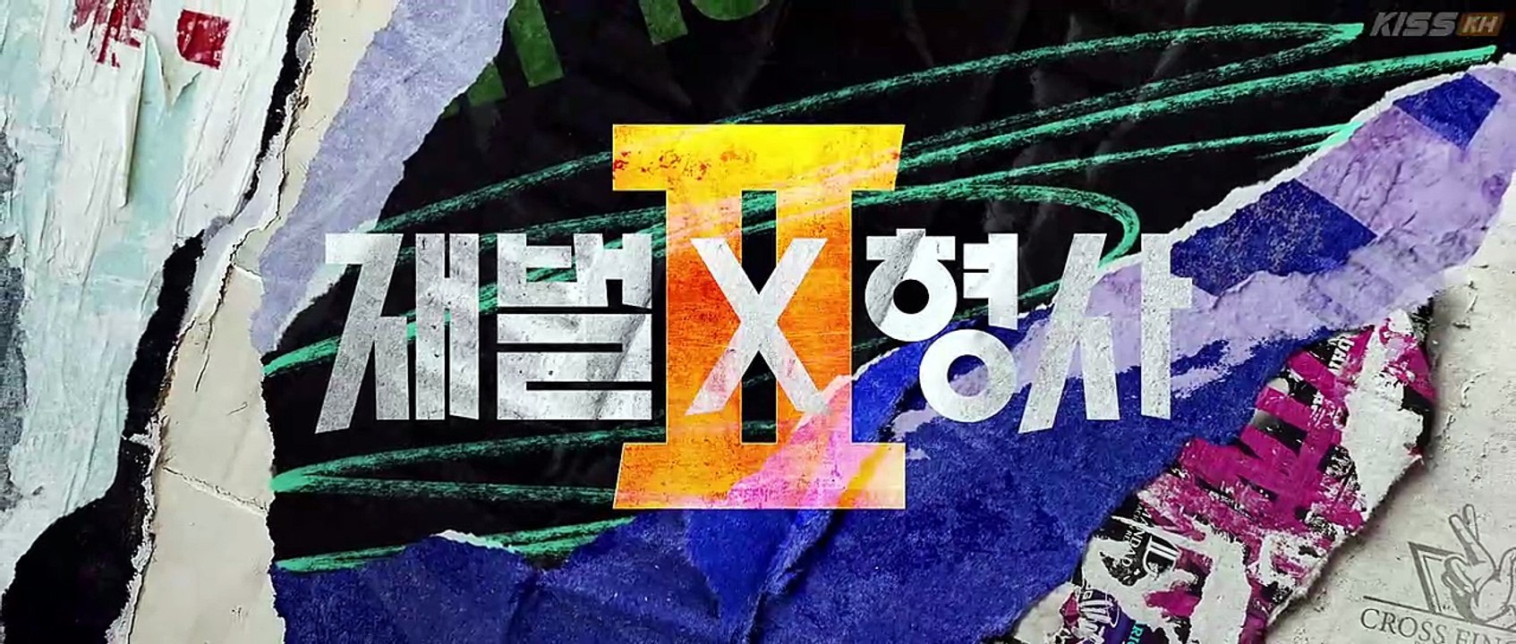 Flex X Cop Season 2 - Ep 1 - Engsub