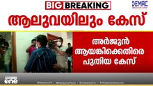 സോഷ്യൽ മീഡിയ പോസ്റ്റുകൾ പല ലൊക്കേഷനുകളിൽ നിന്ന്; അർജുൻ ആയങ്കിക്കായി വ്യാപക തെരച്ചിൽ