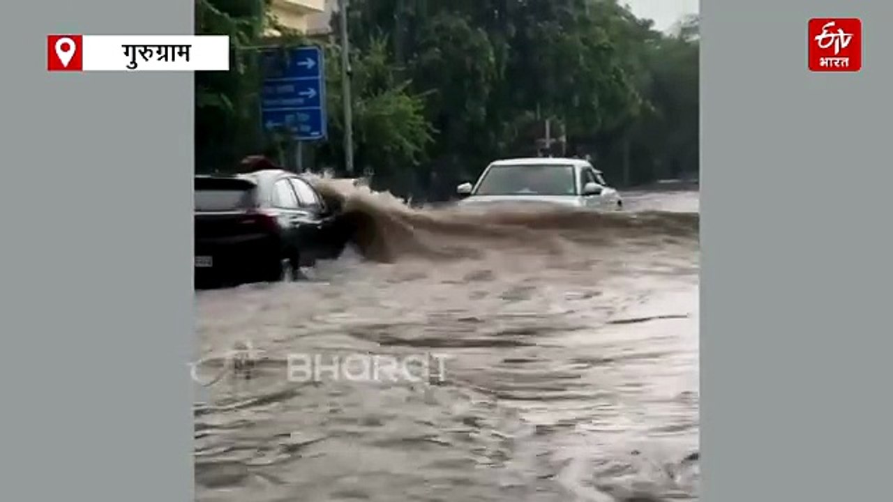 गुरुग्राम में फिर से वर्क फ्रॉम होम की एडवाइजरी जारी, बारिश, जलभराव और ट्रैफिक जाम के बीच निलका बाइक का 'जनाजा'