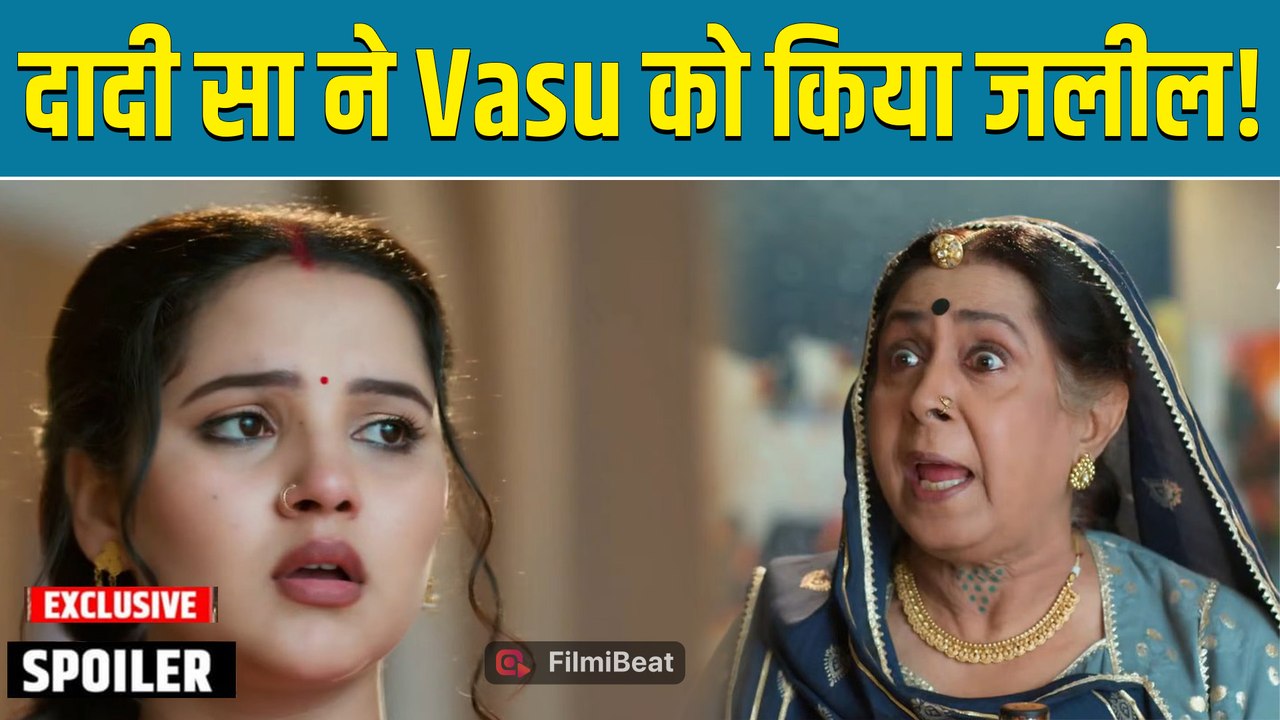 Vasudha Spoiler: दादी सा ने किया Vasu का बुरी तरह अपमान, Chandrika के उड़े होश!  | Filmibeat
