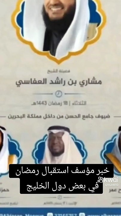 الحرب على الإسلام (82)