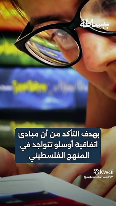 الحرب على الإسلام (79)