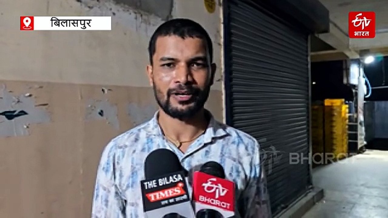 हे राम...! ये कैसा नाम, बिलासपुर के SI अभ्यर्थी ने खुद ETV भारत पर किया पूरा मामला स्पष्ट