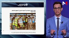 قراءة في عناوين الصحف 08/08/2026