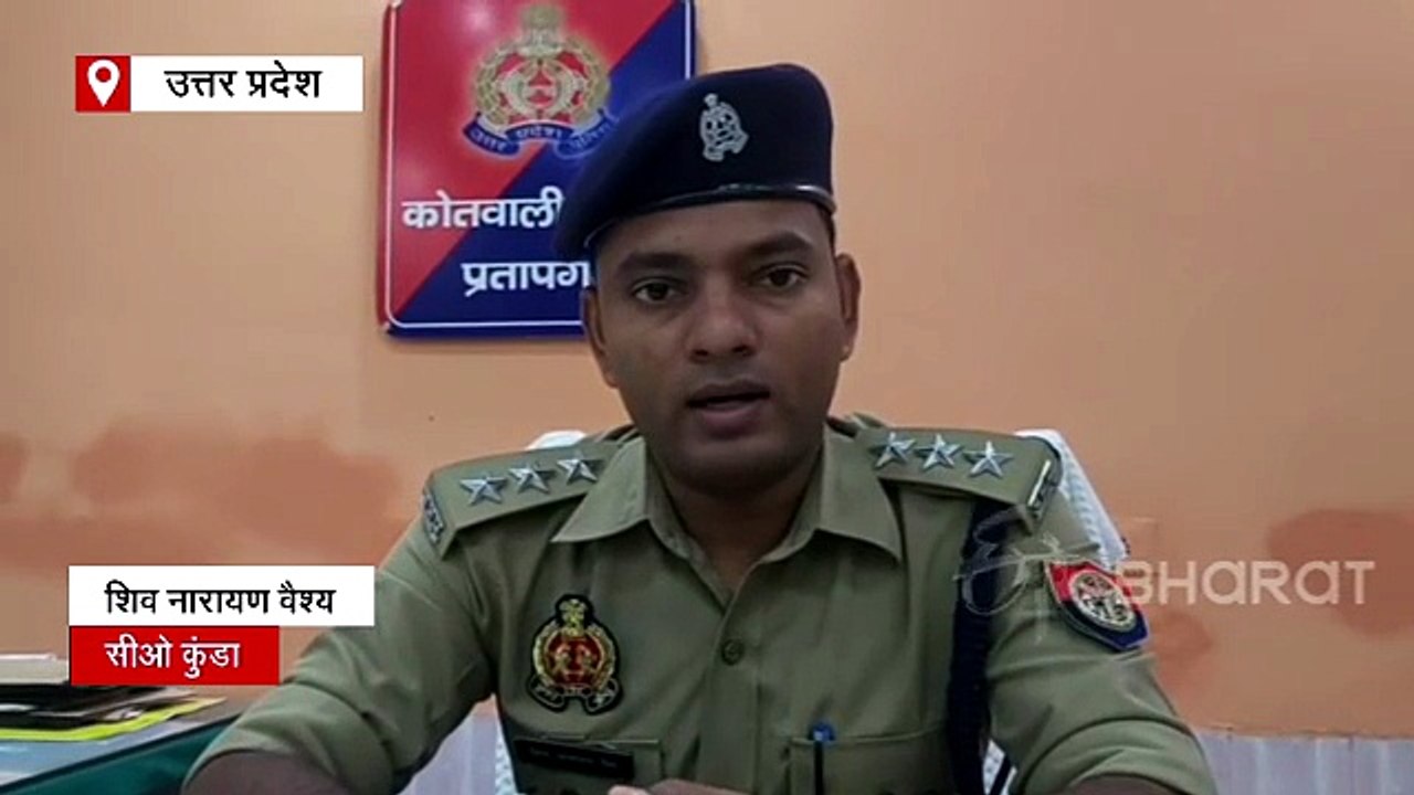प्रतापगढ़ में दीवार गिरने से बुजुर्ग की मौत, परिवीर में पसरा मातम