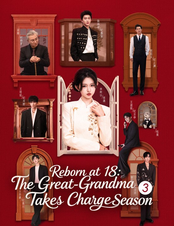 [EngSub] Reborn at 18: The Great-Grandma Takes Charge Season 3
