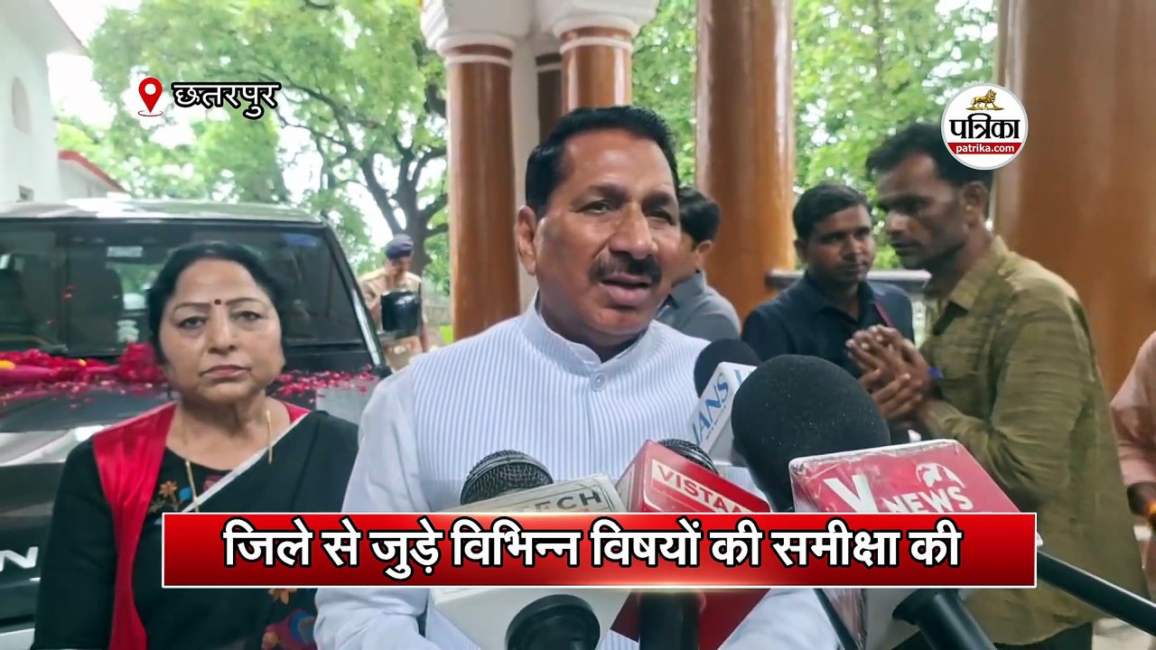 प्रभारी मंत्री एदल सिंह कंसाना ने ली बैठक