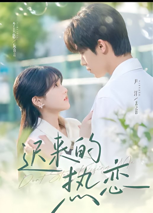 A Love That Came Too Late- Drama FULL MOVIES ENGLISH SUB