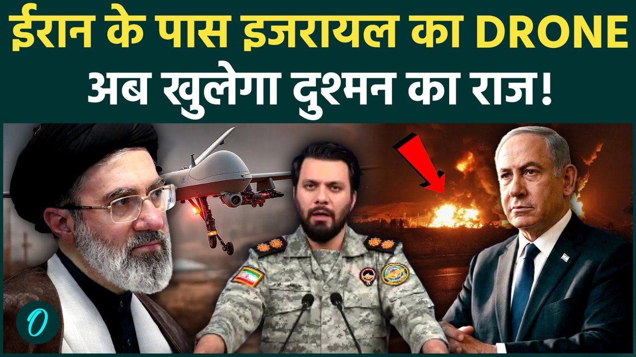 DRONE WAR | Iran के हाथ लगा Israeli Hermes 900! अब खुलेगा दुश्मन की टेक्नोलॉजी का राज |