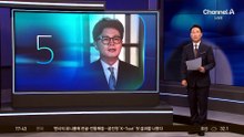 국민의힘 세미나 초청받은 한동훈
