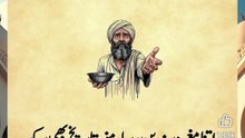 Be Careful What You Say | Words Can Change Your Life | Powerful Islamic Reminder #Shorts