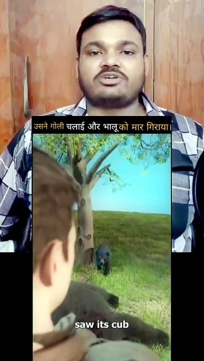 उसने गोली चलाई और भालू को मार गिराया।