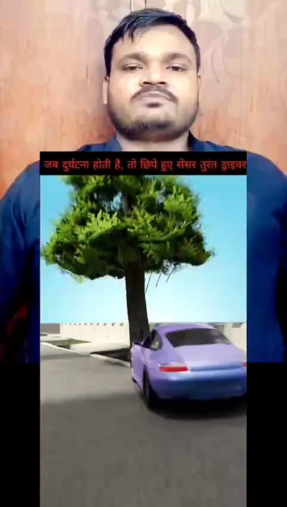जब दुर्घटना होती है, तो छिपे हुए सेंसर तुरंत ड्राइवर