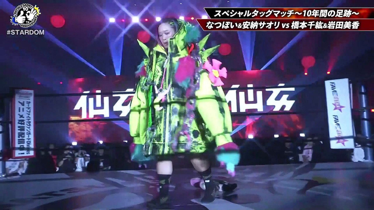 Natsupoi & Saori Anou vs. Chihiro Hashimoto & Mika Iwata (Natsupoi & Saori Anou 10th Anniversary 2025.05.31)