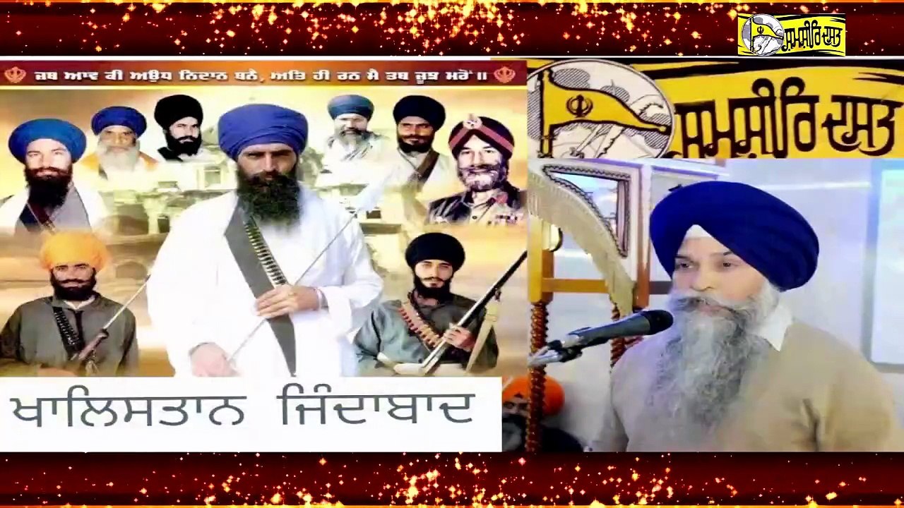 Shaheed Bhai Baljinder Singh Raju- Loveshinder singh Dalewal
