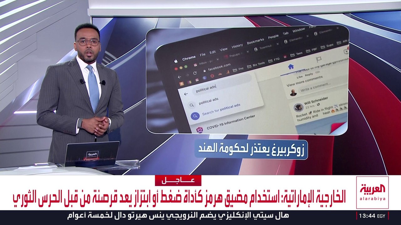 السعودية وتركيا وباكستان توقع اتفاقية مكة للدفاع المشترك
