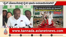 ನೈಸ್ ರಸ್ತೆ ಮಹಾ ಹಗರಣದ ಕರಾಳ ಸತ್ಯ ಬಯಲು ಮಾಡಿದ HD Kumaraswamy | NICE Road Scam | Suvarna News