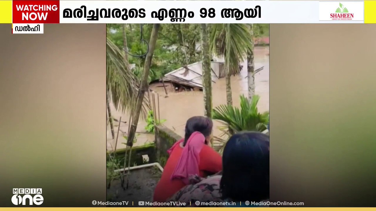 North india rain