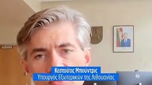 Η Γερμανία στέλνει ταξιαρχία στη Λιθουανία-Δηλώσεις του Λιθουανού ΥΠΕΞ στο euronews