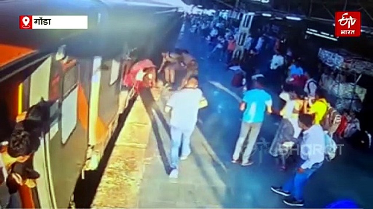 गोंडा रेलवे स्टेशन: चलती अमृत भारत एक्सप्रेस मे...