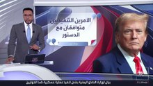 ترمب يوقّع أمرين تنفيذيين لتقييد الجنسية بالولادة ومواجهة سياحة الإنجاب