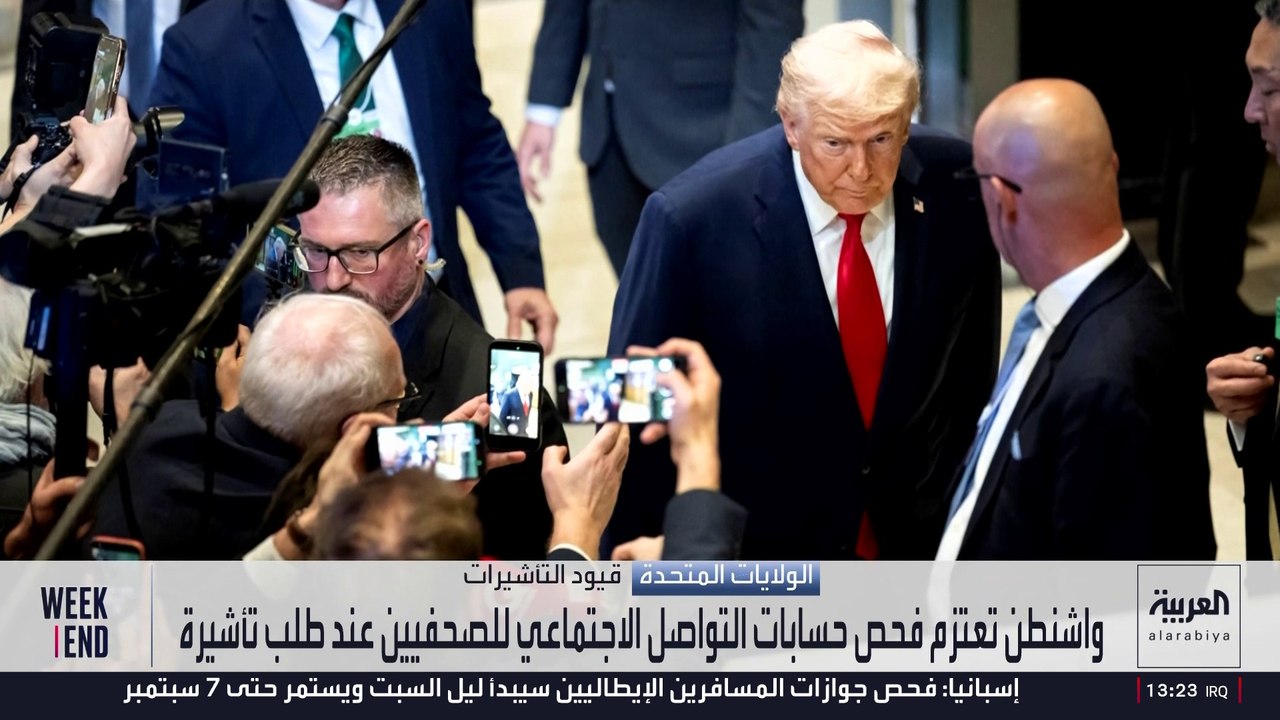 الولايات المتحدة تعتزم فحص حسابات الصحفيين الأجانب قبل تأشيرات العمل