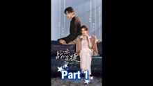 Part 1 - Secret Love