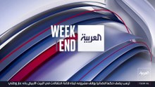 العربية ويكند | اتفاقية مكة للدفاع المشترك.. تحالف ثلاثي يعيد تشكيل أمن المنطقة