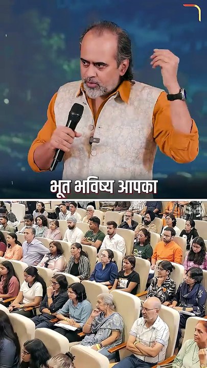 Data Leak || आचार्य प्रशांत