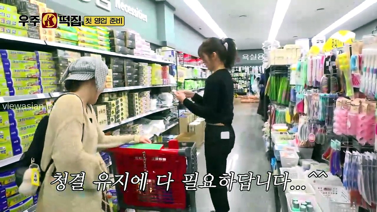 Space Rice Cake Episode 2 English Sub