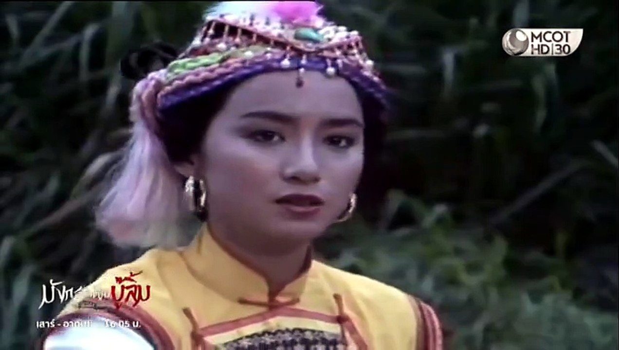 มังกรสะท้านบู๊ลิ้ม ตอนที่ 12 (EP.12)