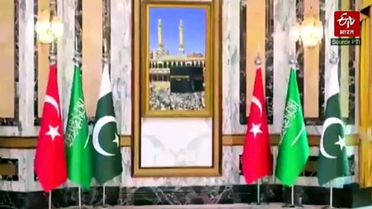 Mecca Joint Defense Agreement: पाकिस्तान, सऊदी अरब और तुर्किये के बीच बड़ा रक्षा समझौता, जानें इसके मायने?